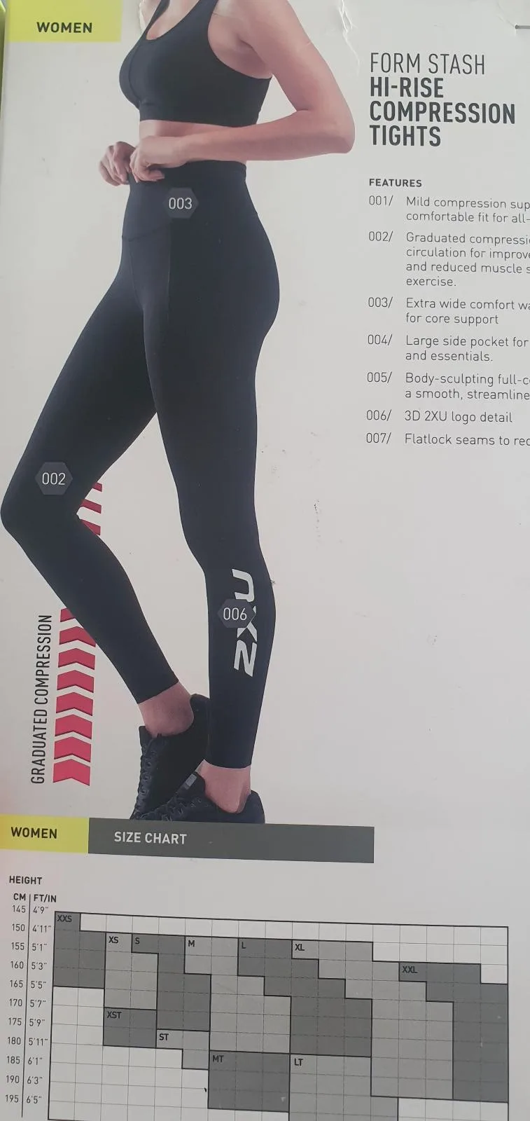 2XU high-rise tights — photo 2