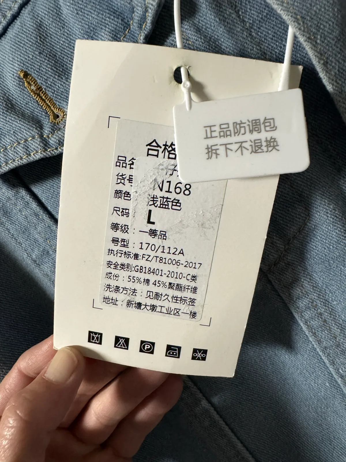 Light Blue Denim Jacket by Jeans - Size L — photo 7