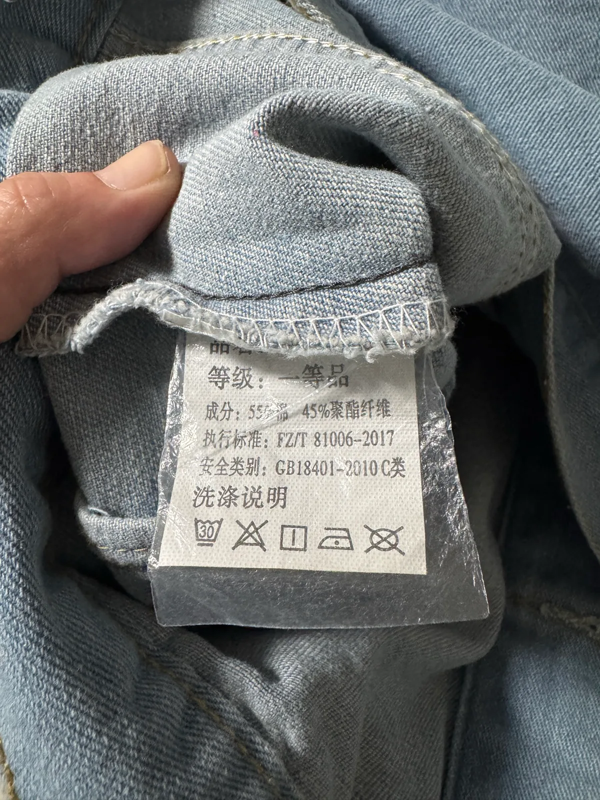 Light Blue Denim Jacket by Jeans - Size L — photo 9