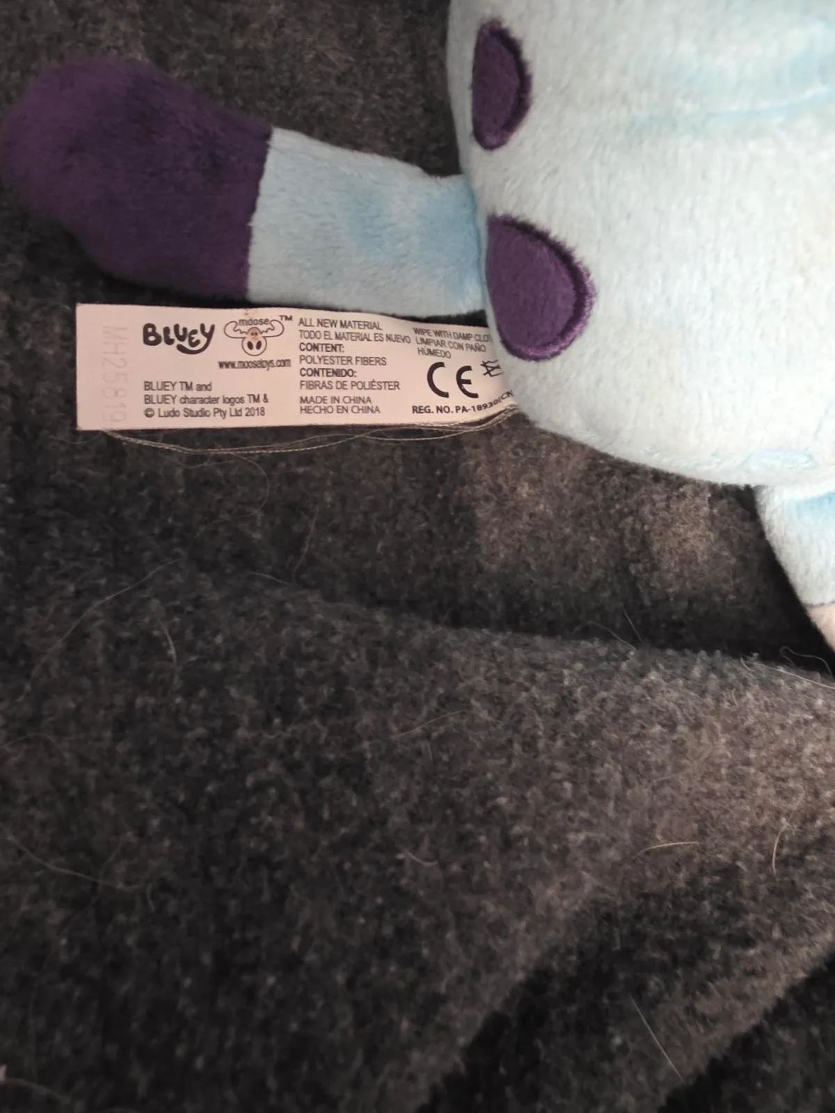 Bluey Toy — photo 2