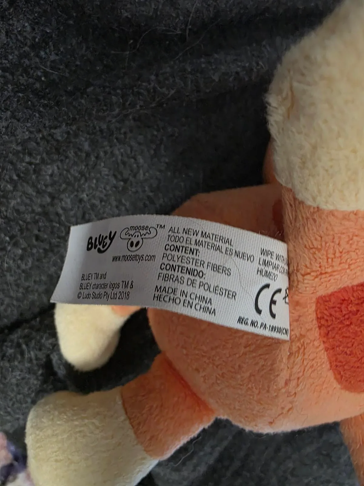 Bingo Toy — photo 2