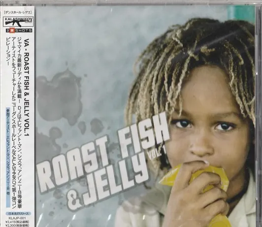 Roast Fish & Jelly Vol.1