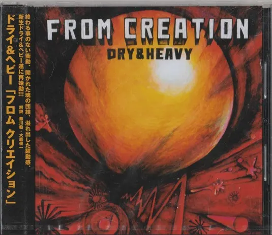 Dry & Heavy From Creation Dub