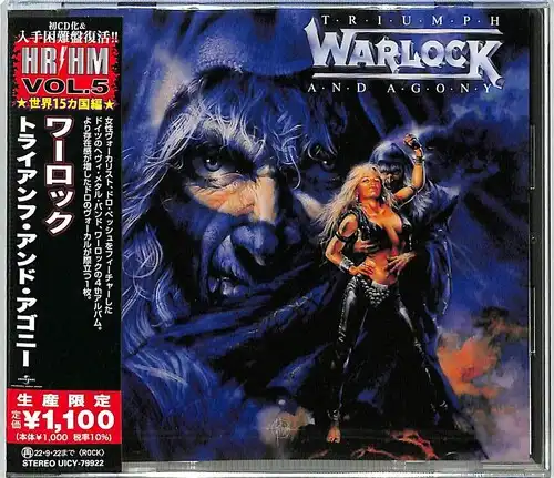 Warlock - Triumph And Agony