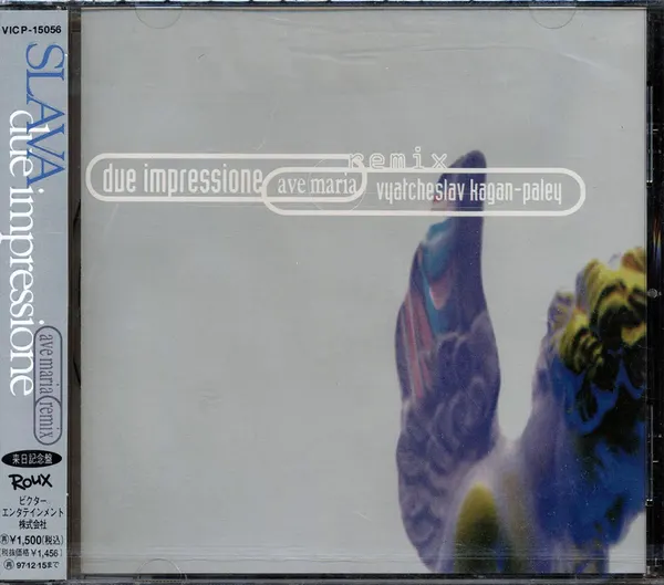 Slava - Due Impressione: Ave Maria Remix