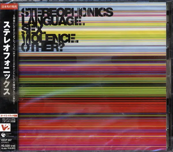 Stereophonics - Language. Sex. Violence. Other?