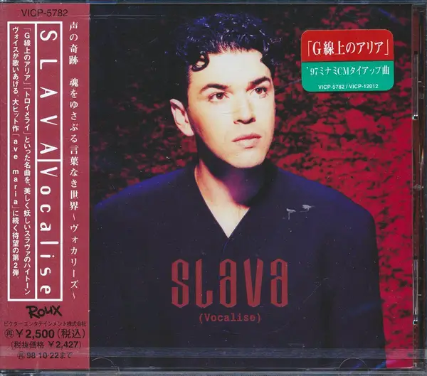 Slava - Vocalise Japanese Release CD with Obi