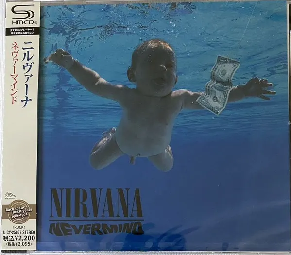 Nirvana - Nevermind