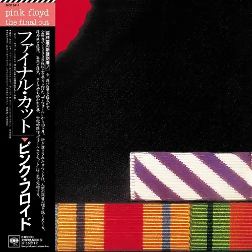 Pink Floyd - The Final Cut