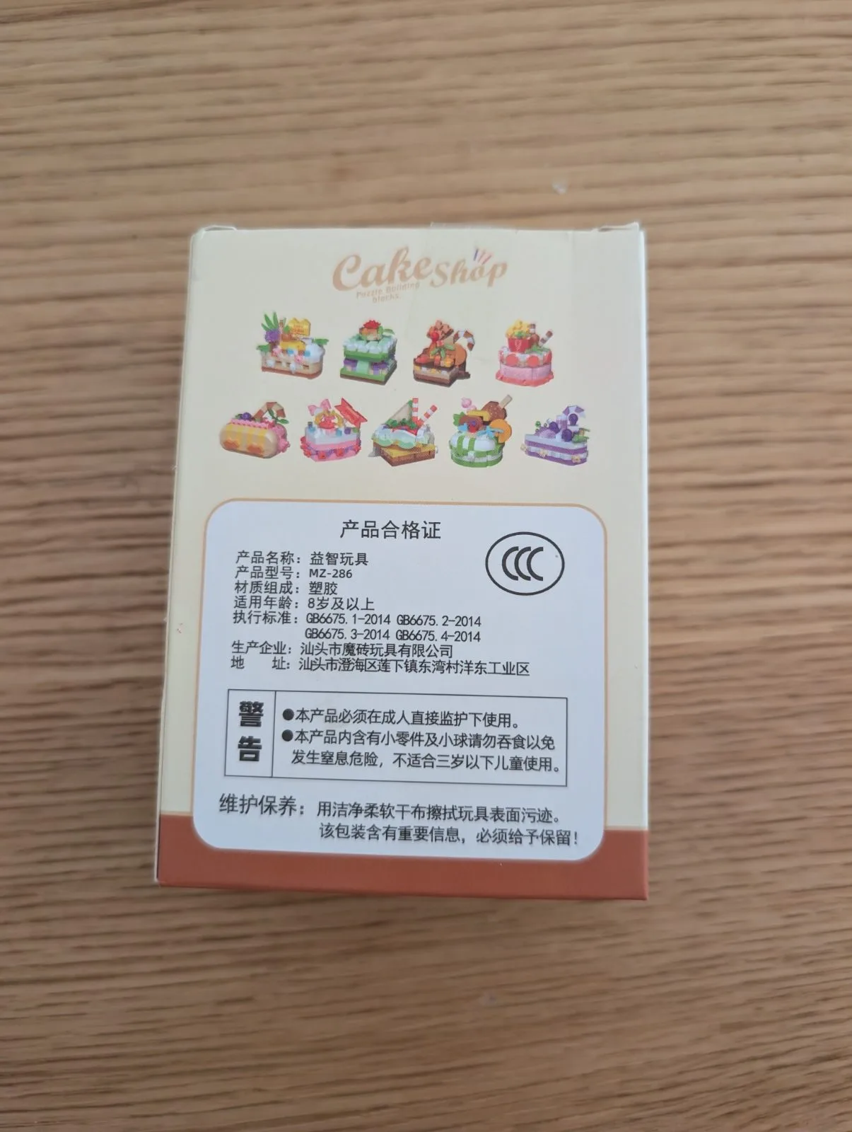 Mini Lego Cake – photo 2