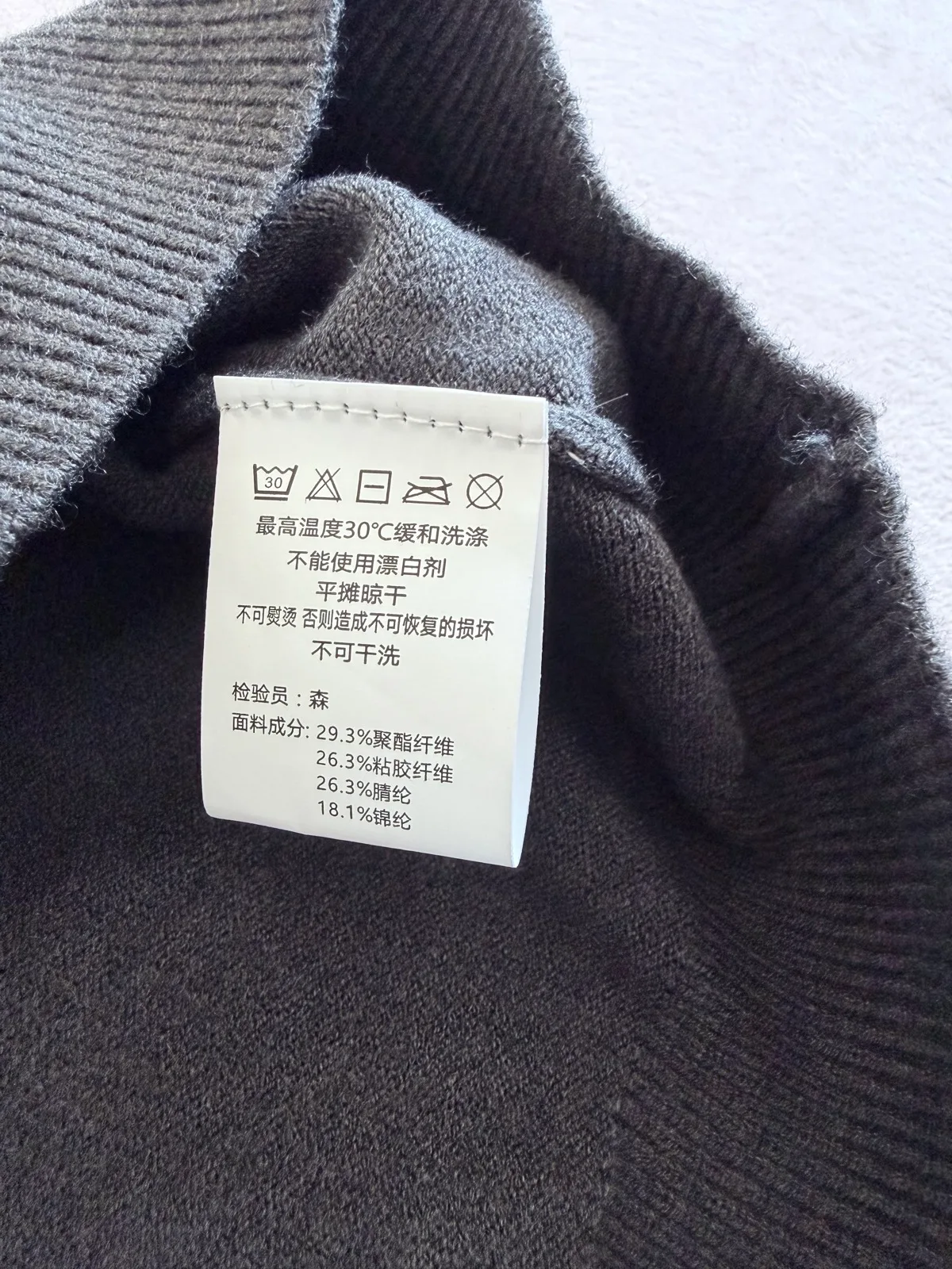 Charcoal Grey Quarter-Zip Knit Polo Sweater — photo 8