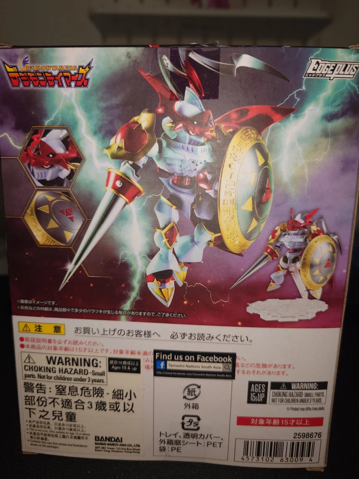 Nxedge Style Digimon figure bundle — photo 5