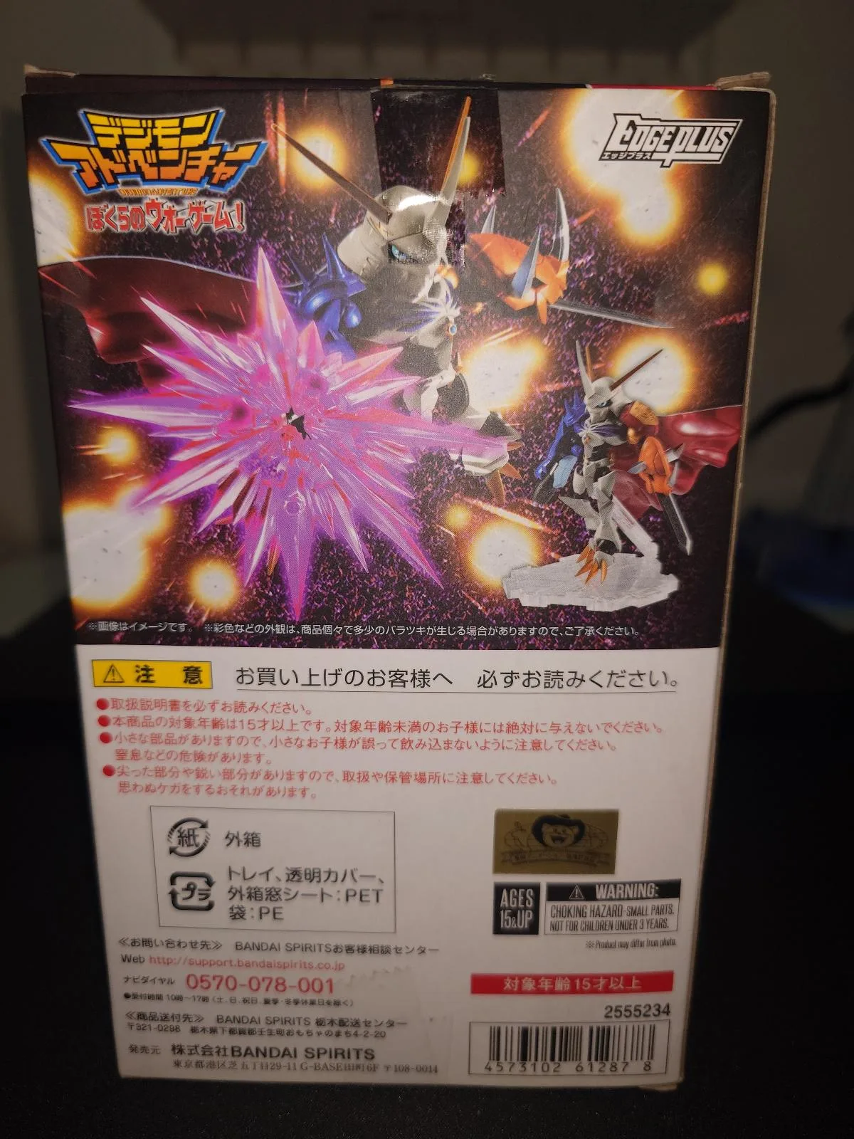 Nxedge Style Digimon figure bundle — photo 7