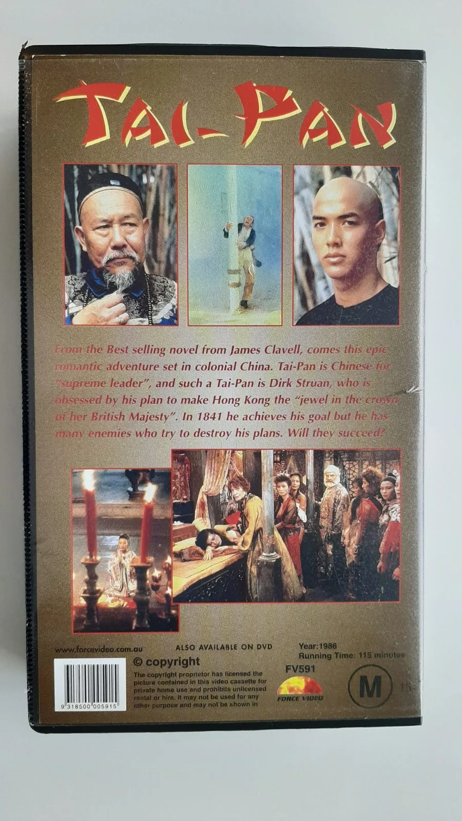 Tai-Pan - VHS - Bryan Brown - VGC – photo 2