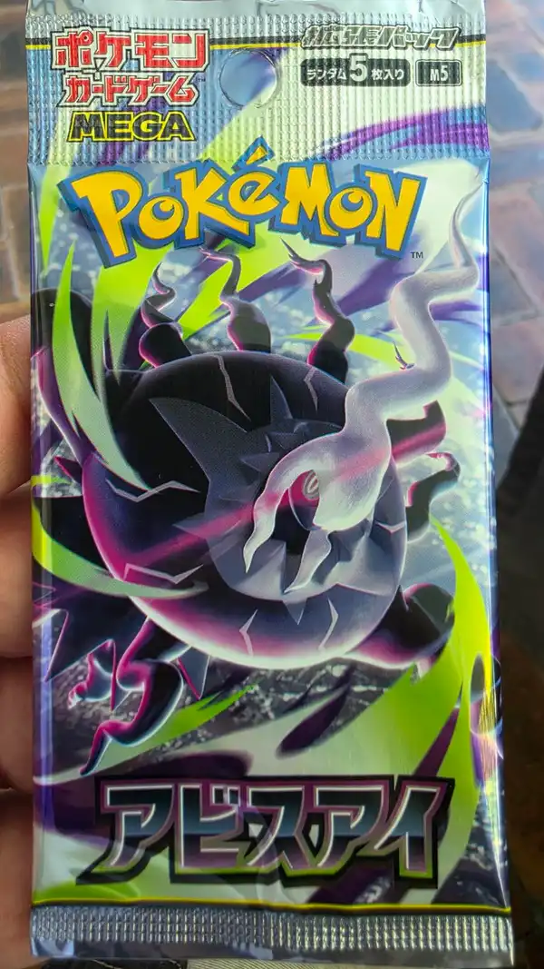 Pokemon Japanese Abyss Eye M5 — Sealed Booster Pack — Mega Darkrai ex Chase