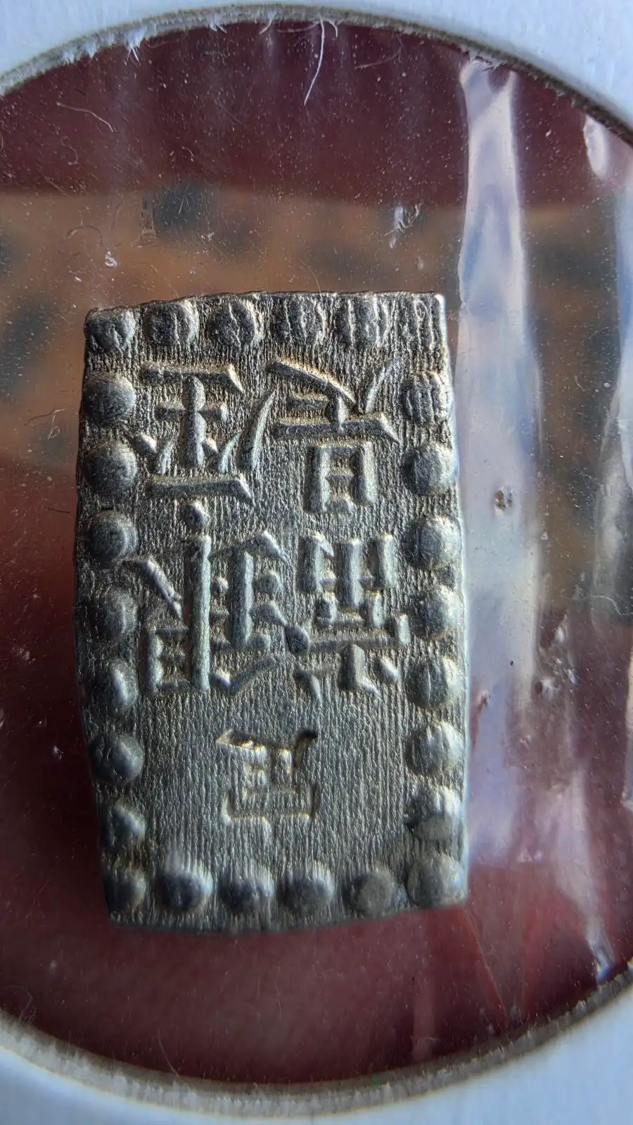 Japan 1 Shu Isshu Gin Silver Bar Coin - Tokugawa Shogunate 1853-1865 - Samurai M – photo 3