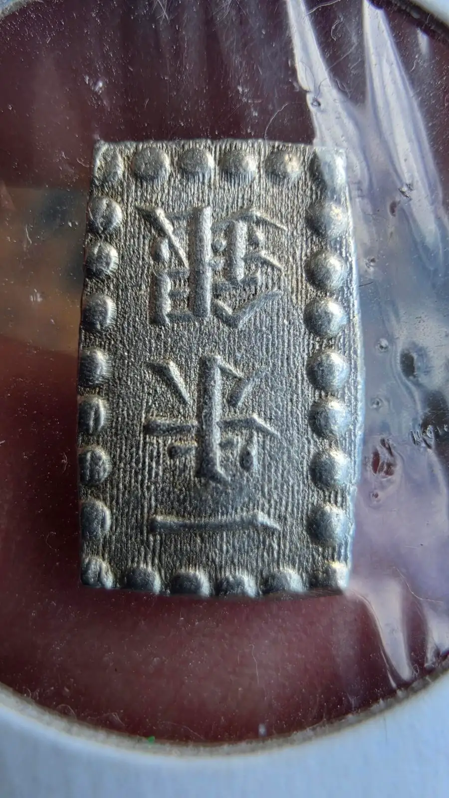Japan 1 Shu Isshu Gin Silver Bar Coin - Tokugawa Shogunate 1853-1865 - Samurai M – photo 4
