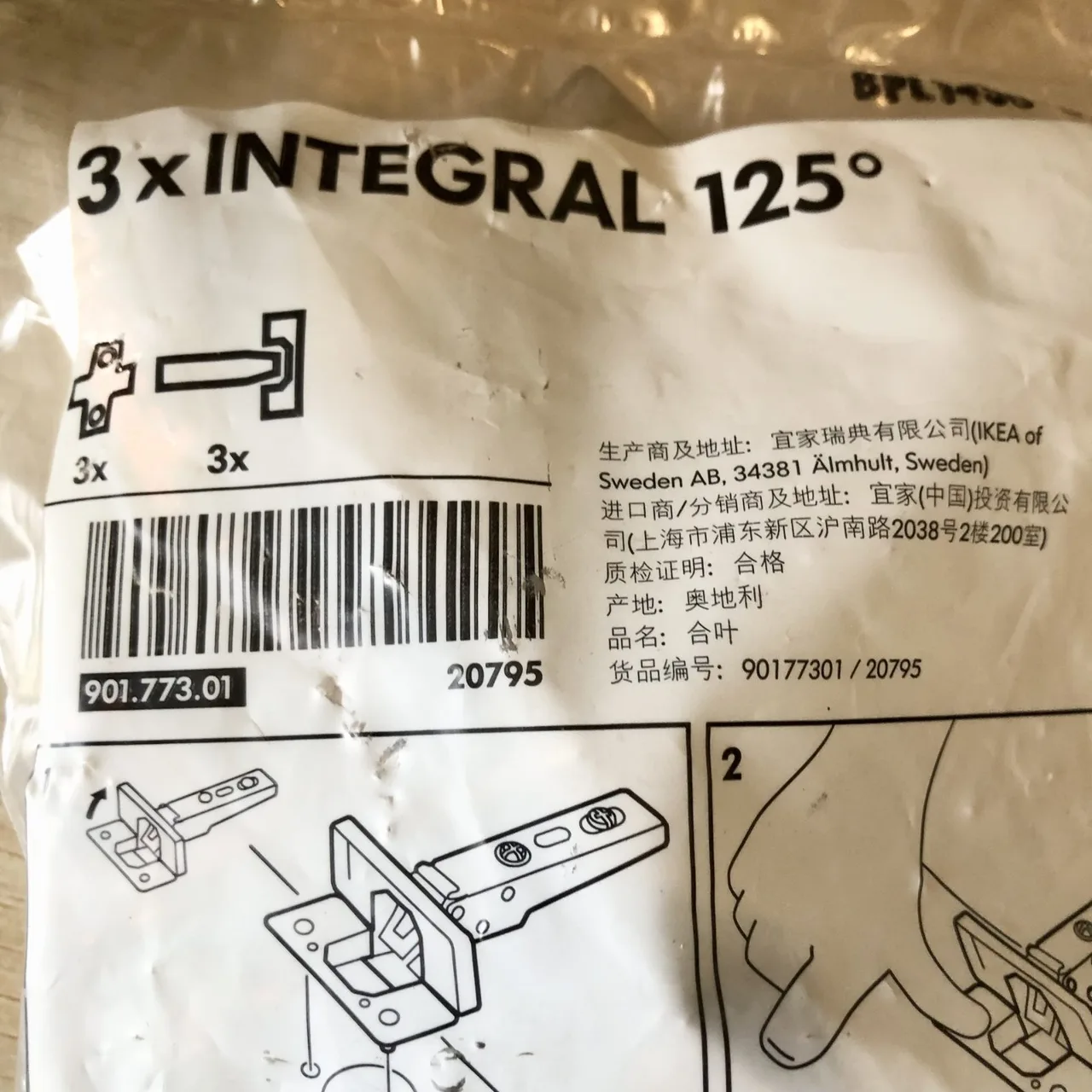 3-Pack IKEA Integral Kitchen Cabinet Hinges — Genuine & Compatible — photo 3