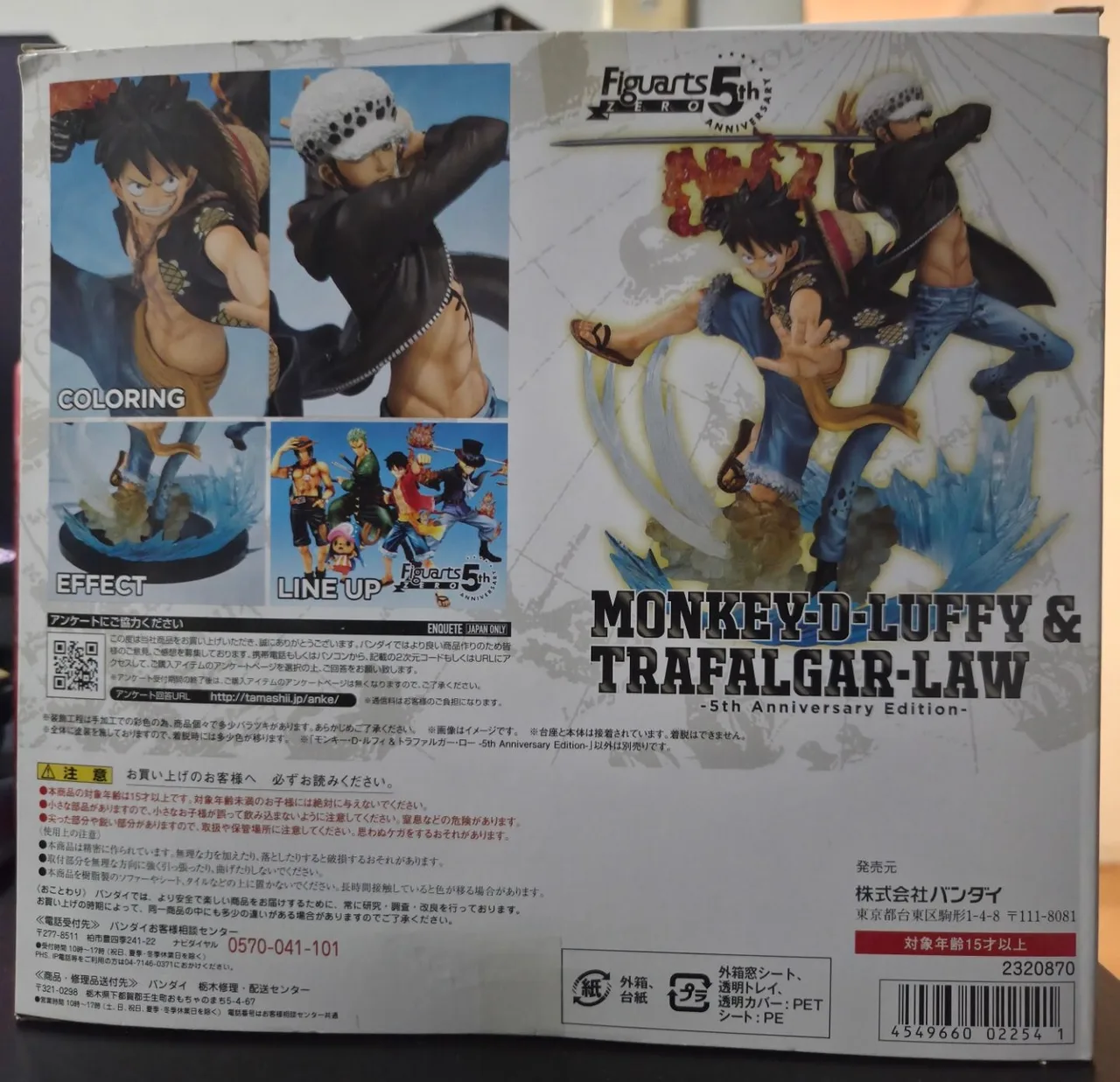 One Piece  Luffy & Law 5th Anniversary Bandai Figuart Zero Anime Figure – photo 6