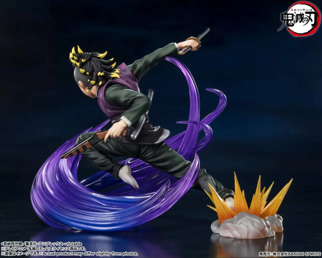 Demon Slayer: Kimetsu no Yaiba - Genya - Bandai Figuart Zero Anime Figure – photo 5