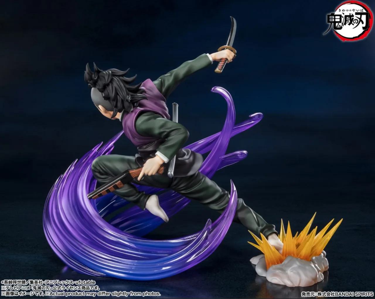 Demon Slayer: Kimetsu no Yaiba - Genya - Bandai Figuart Zero Anime Figure – photo 3