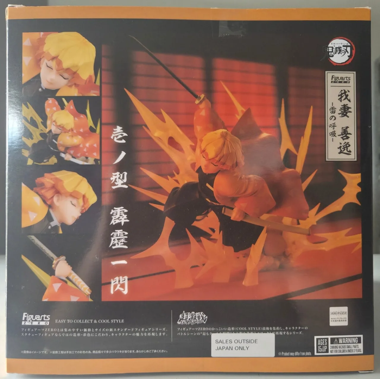 Demon Slayer: Kimetsu no Yaiba - Zenitsu - Bandai Figuart Zero Anime Figure – photo 7
