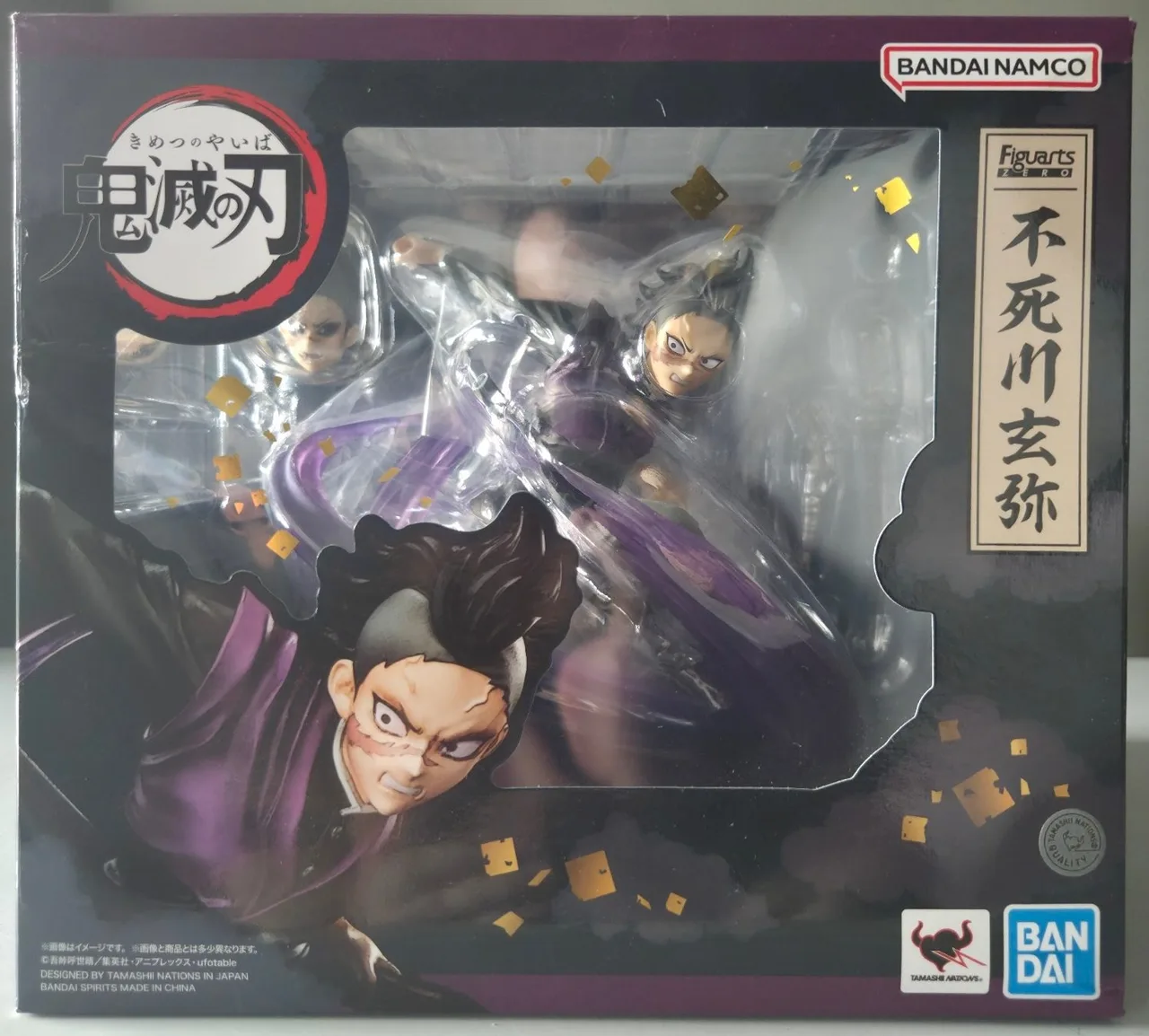 Demon Slayer: Kimetsu no Yaiba - Genya - Bandai Figuart Zero Anime Figure – photo 8
