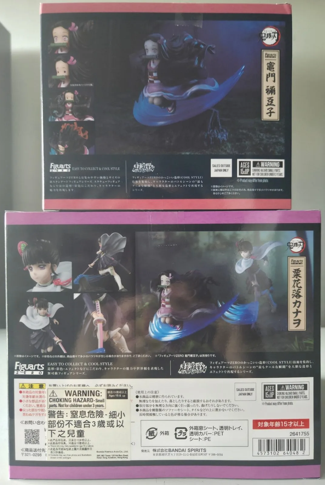 Demon Slayer: Kimetsu no Yaiba Nezuko + Kanao Bandai Figuart Zero Anime Figure – photo 3
