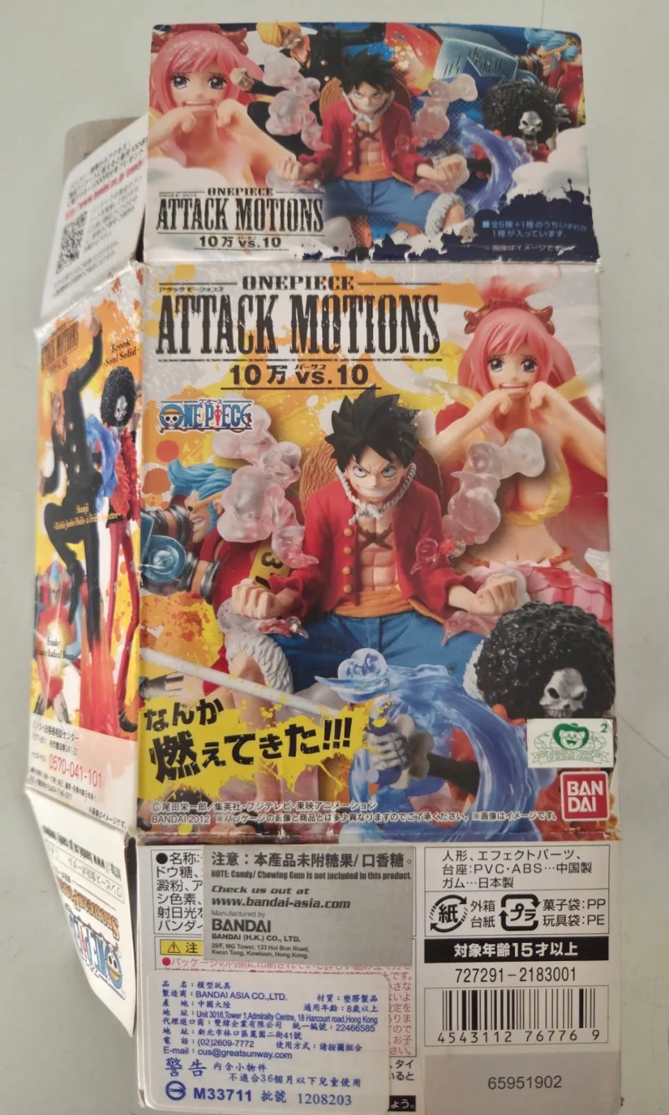 One Piece  Monkey D. Luffy Attack Motions 10 v 10  Bandai Anime Figure – photo 8