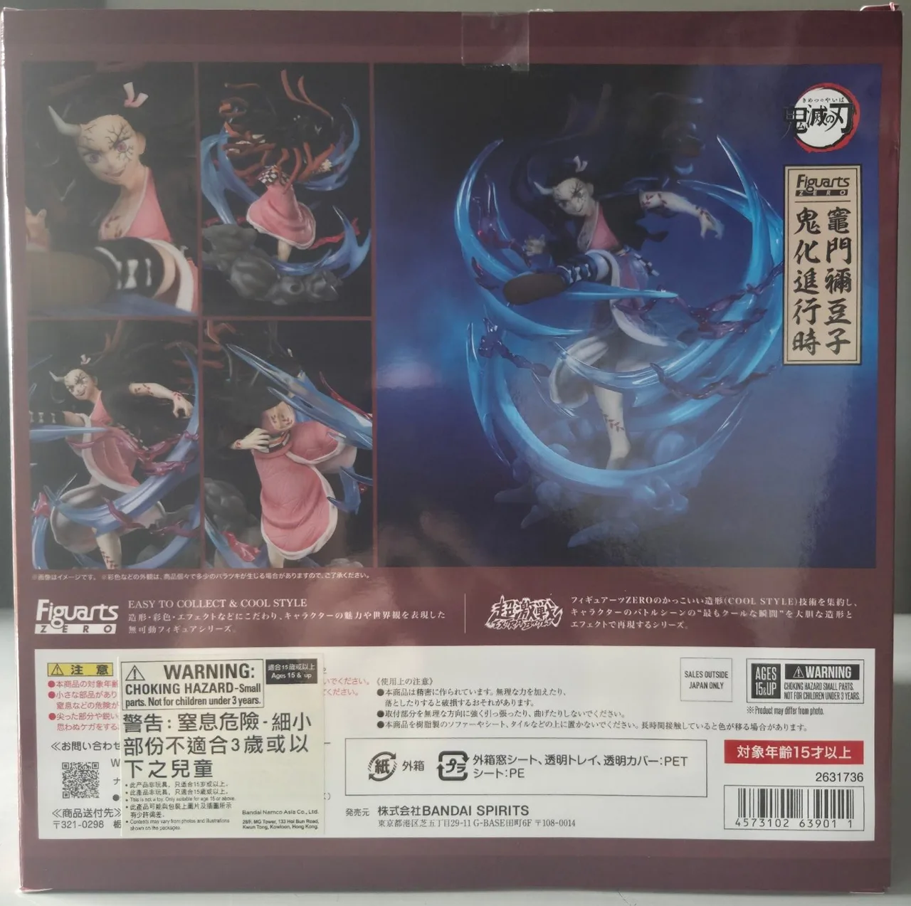 Demon Slayer: Kimetsu no Yaiba - Nezuko - Bandai Figuart Zero Anime Figure – photo 6