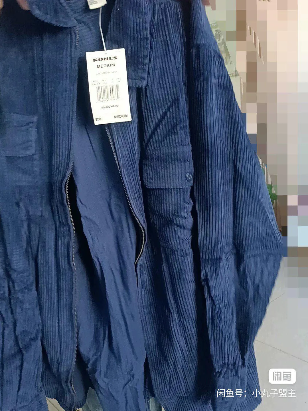 SONOMA navy blue corduroy zip outer jacket — photo 5
