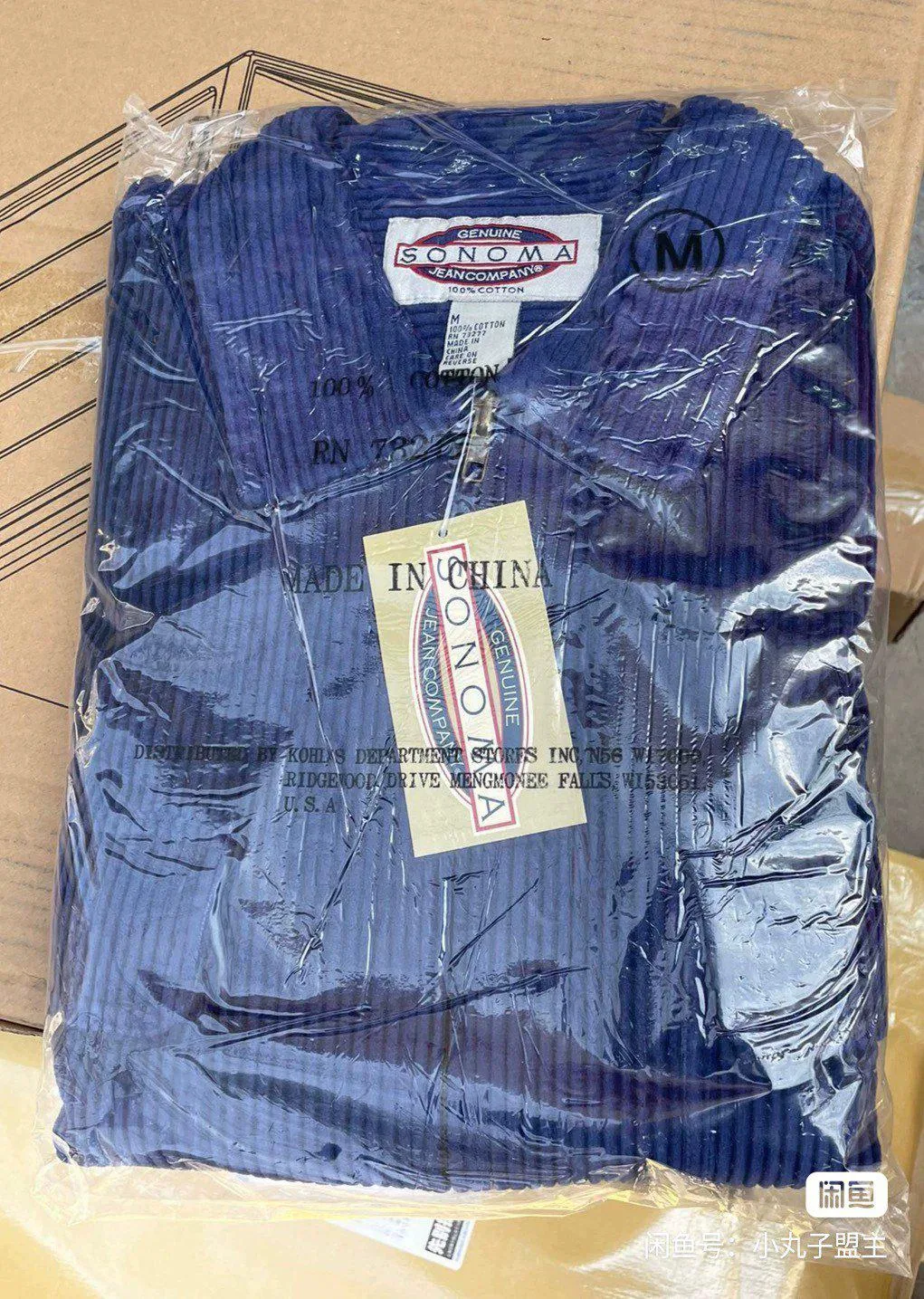 SONOMA navy blue corduroy zip outer jacket — photo 4