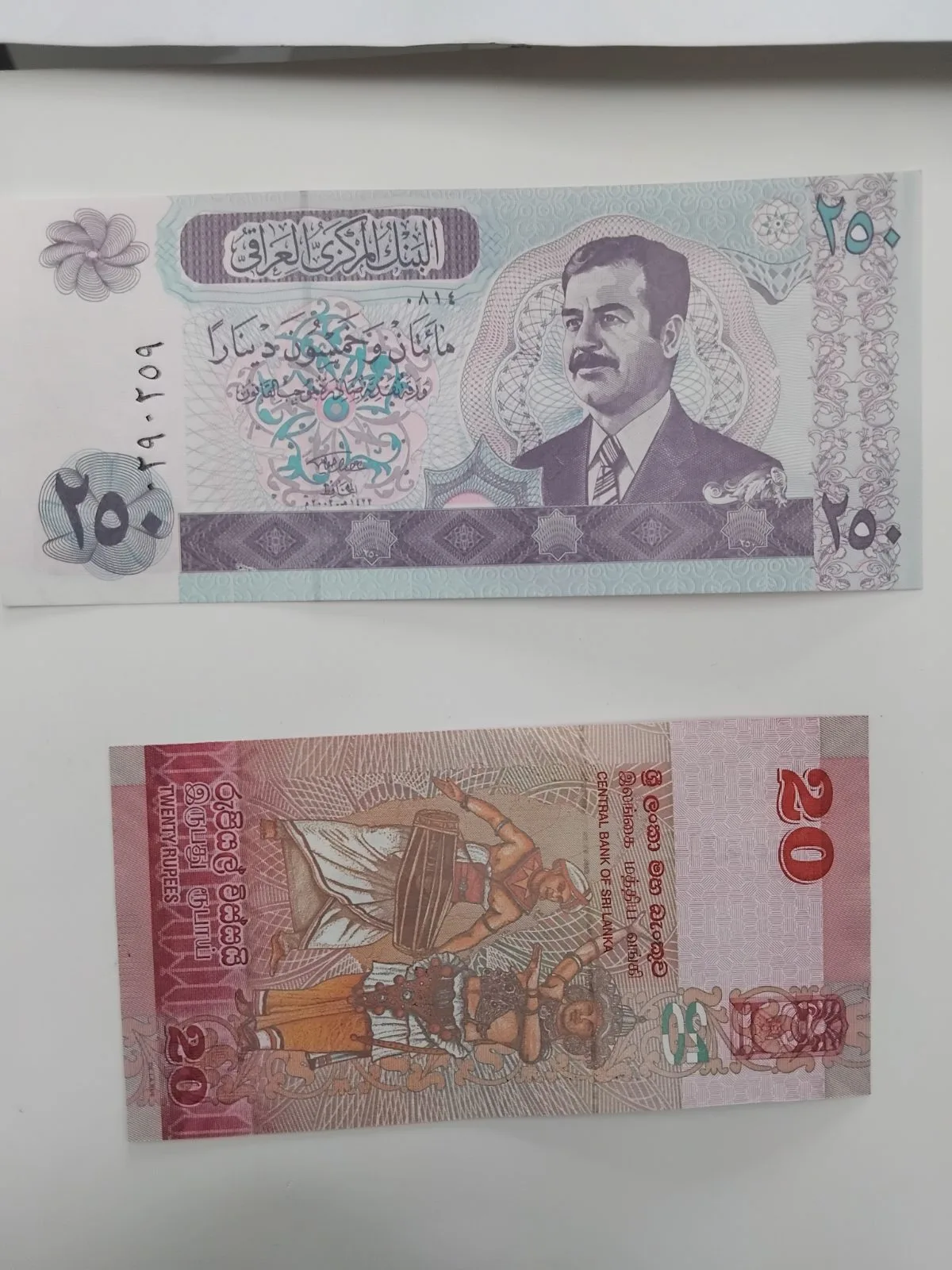 Foreign bank note — photo 2