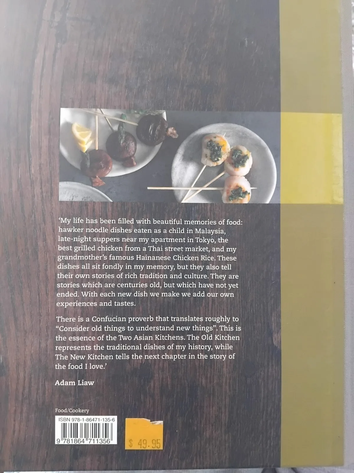 Cooking book — photo 7