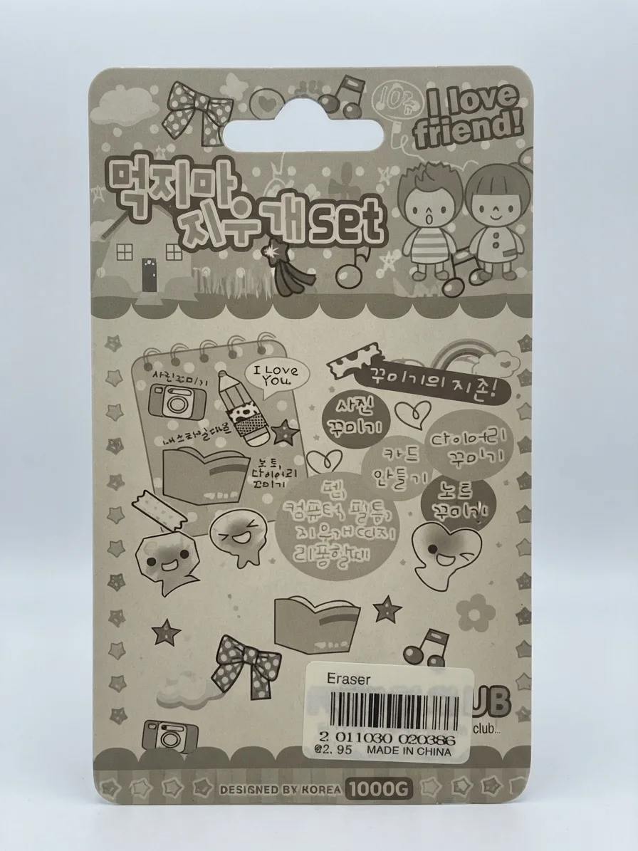Kawaii Korean Tea Time Miniature Eraser Set - Vintage Stationery – photo 2