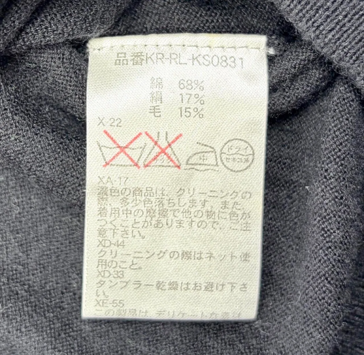 Polo Ralph Lauren Black Silk Cashmere V-Neck Sweater Vest L — photo 7