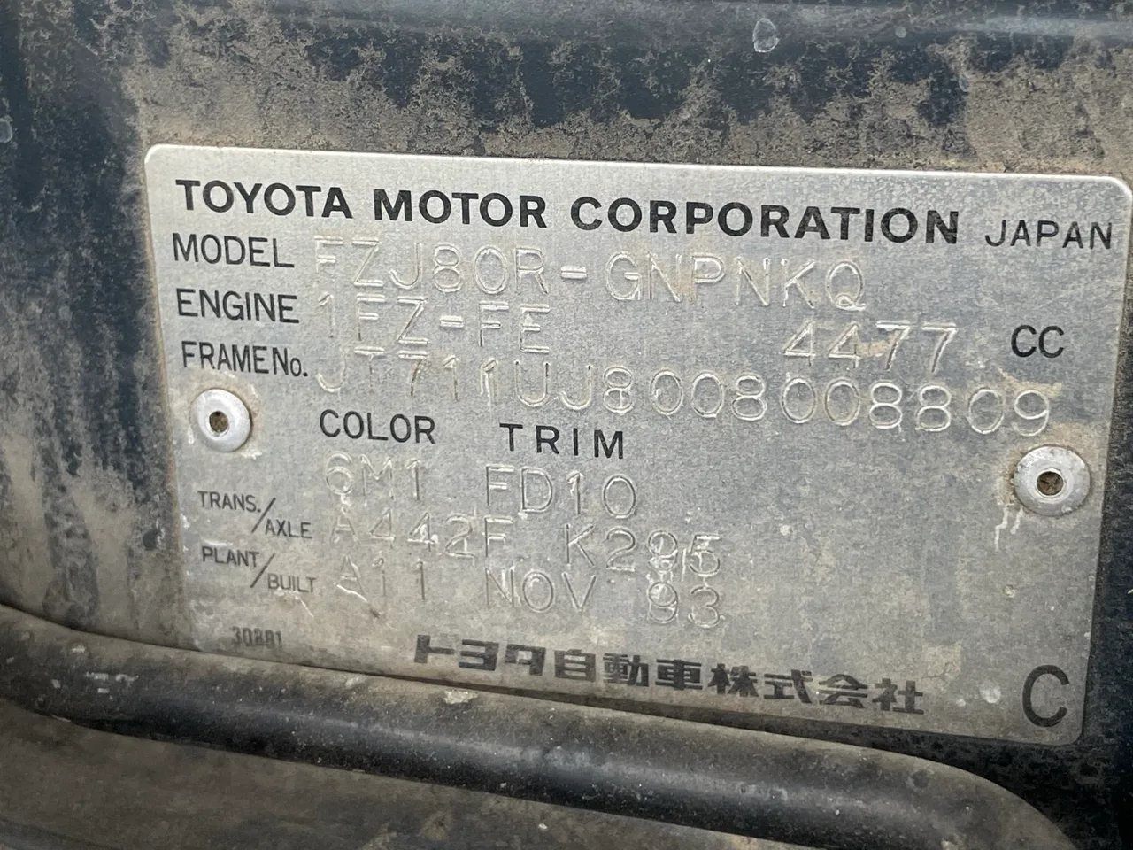 Toyota Landcruiser — photo 11