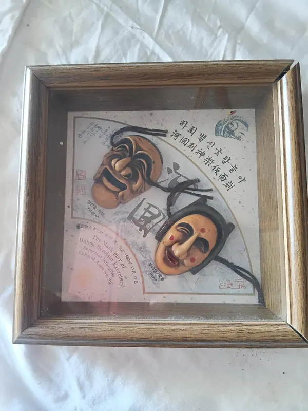 Vintage 1980s korean Hahoe Mask in Shadow Box