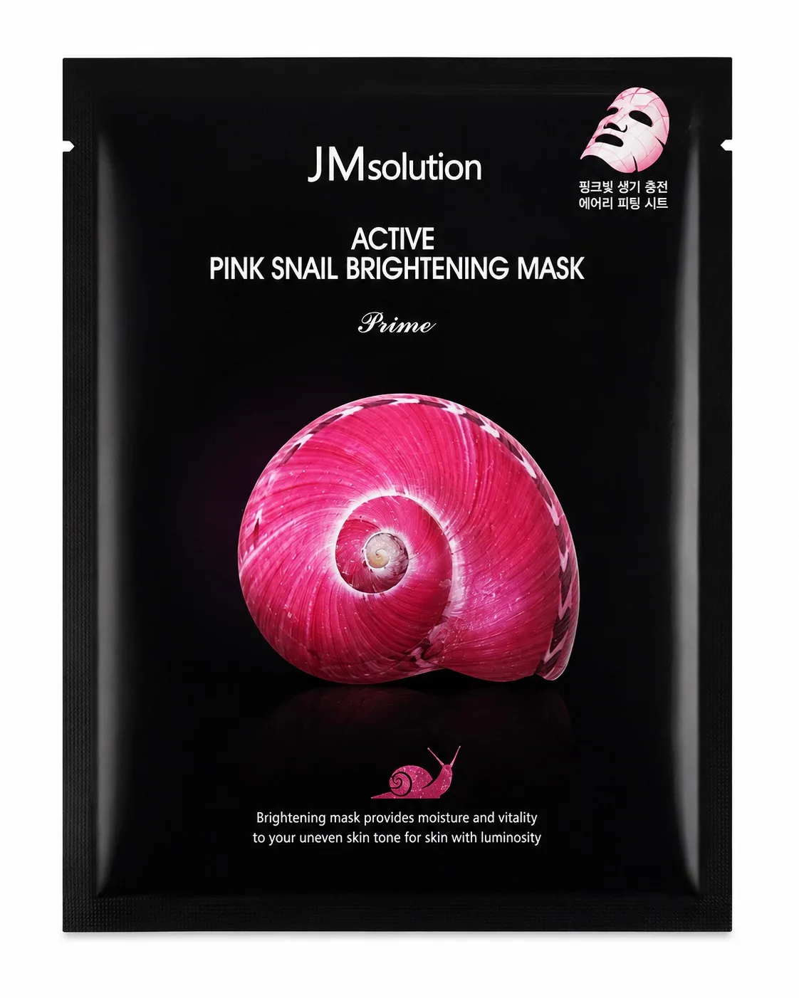Best Korean Skincare Beauty Bundle VT Reedle Shot Torriden JMsolution Mask Set — photo 4