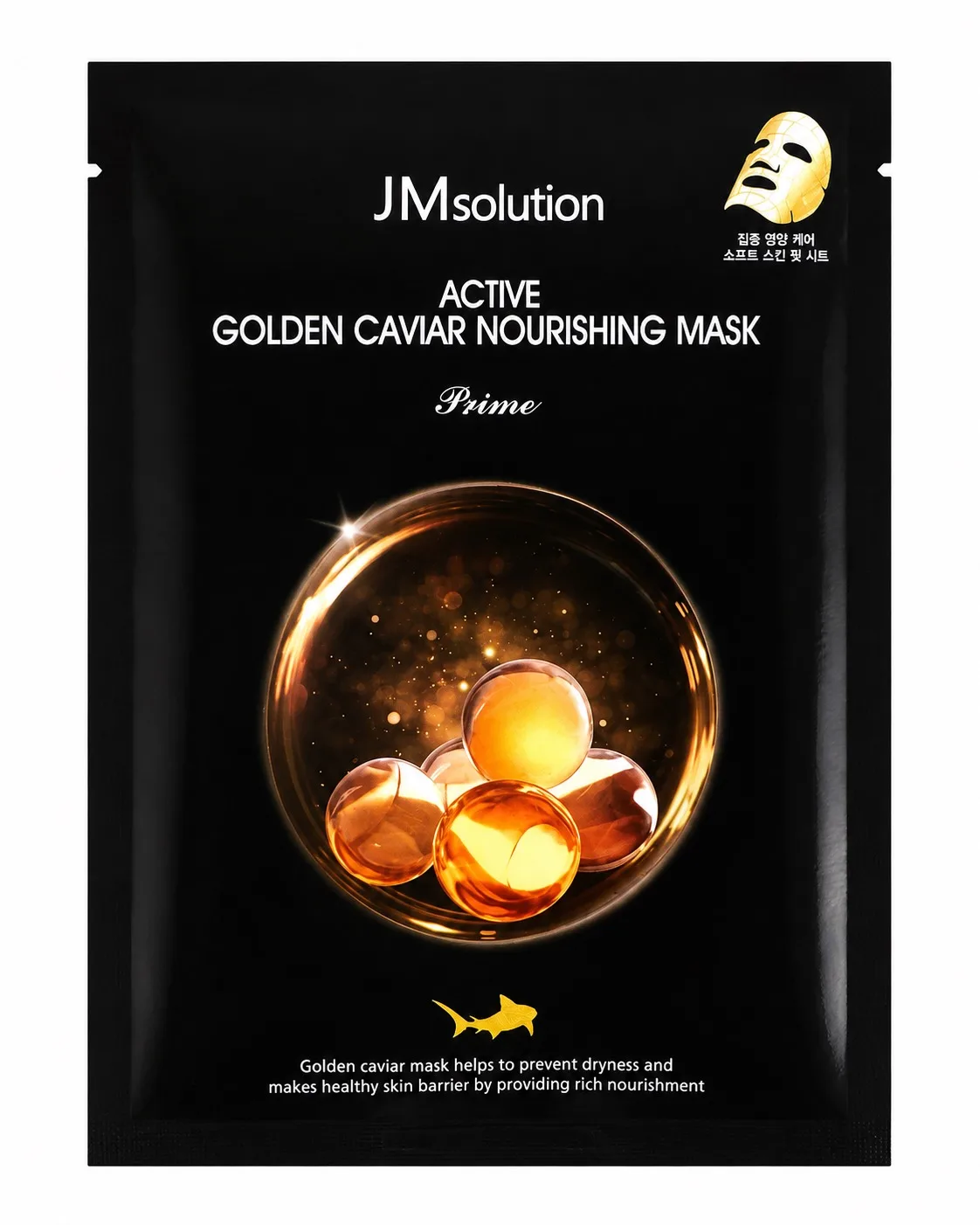 Best Korean Skincare Beauty Bundle VT Reedle Shot Torriden JMsolution Mask Set — photo 4