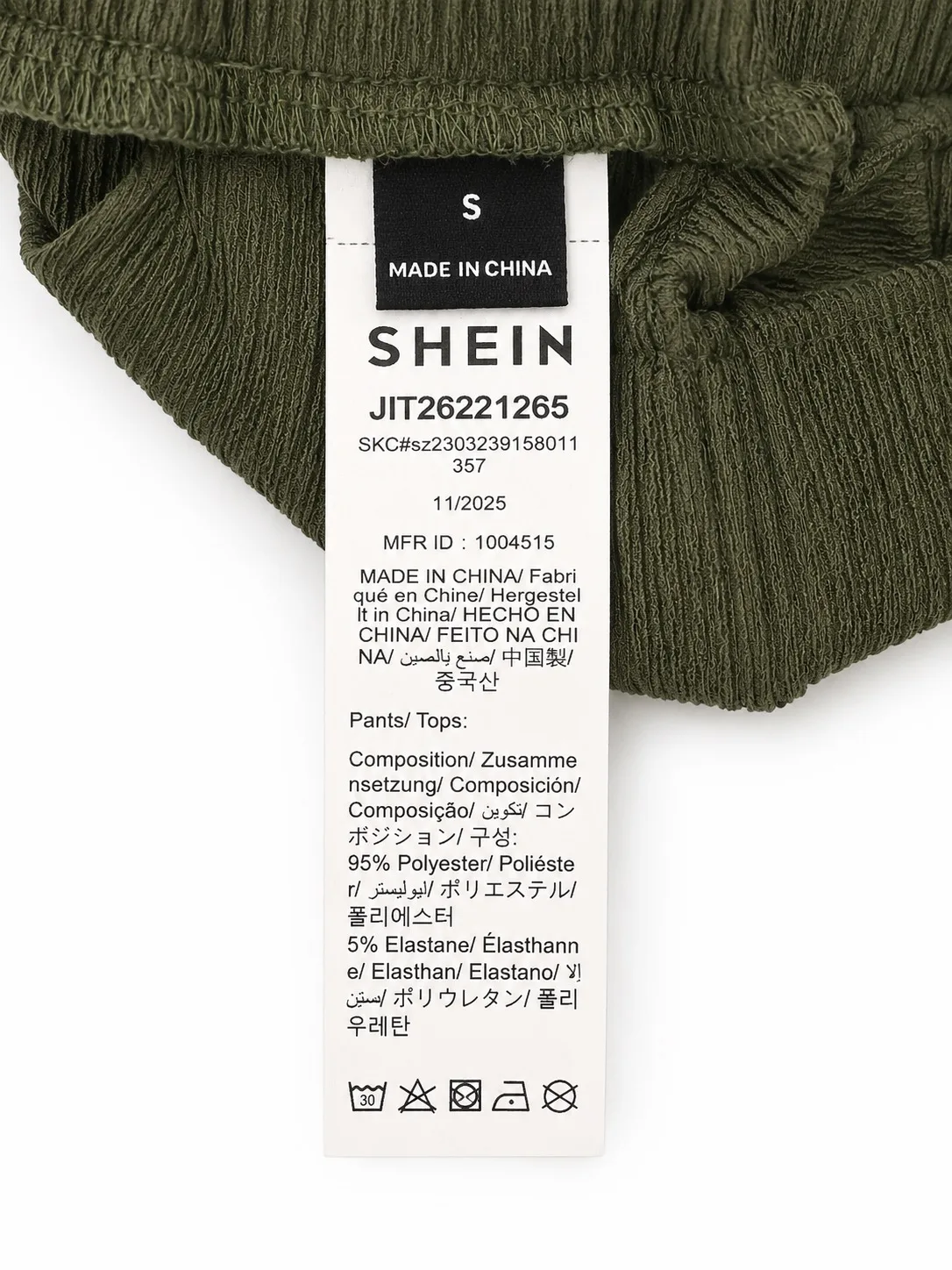 SHEIN Women's 2pc Set Rib Knit T-Shirt & Wide-Leg Pants Size S Olive Green — photo 4