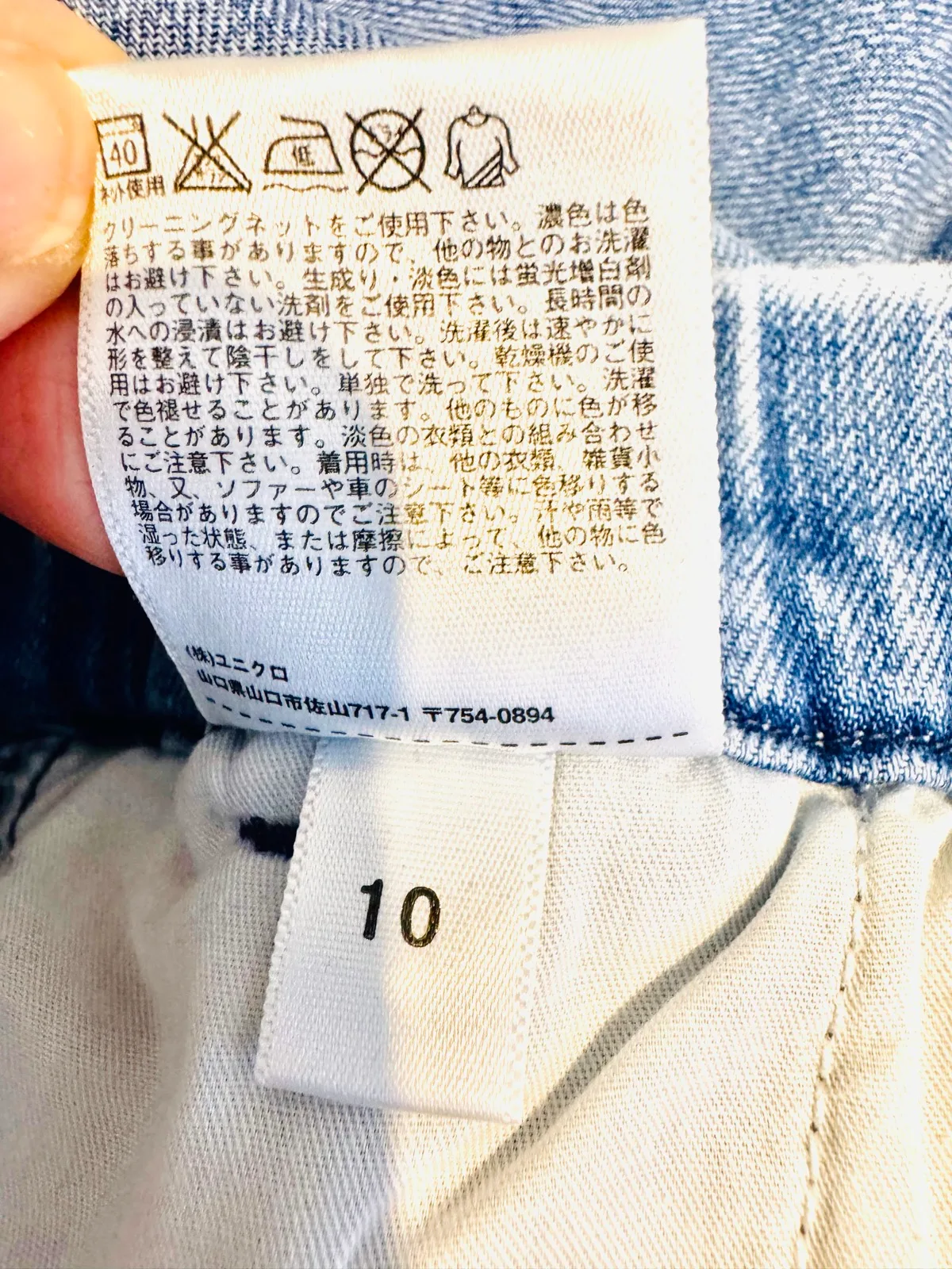 Uniqlo Women's Denim Jogger Jeans Elastic Waist Drawstring Pockets Blue 10 – photo 4